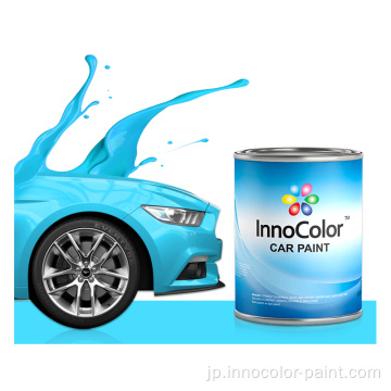 自動車用の車の塗料を補充するためのアクリルラッカー